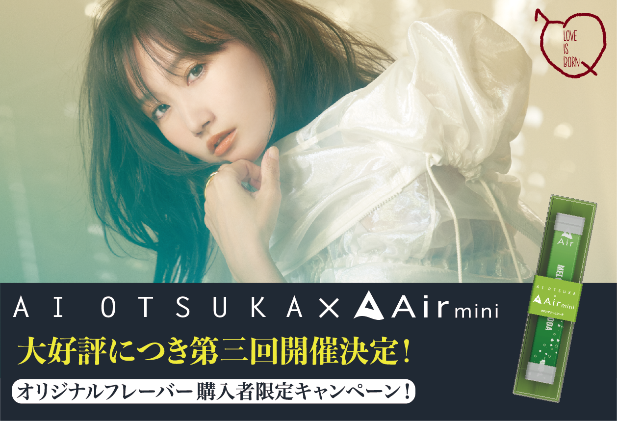 大塚愛 ファンクラブ抽選品