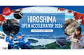 AC Biode株式会社が広島オープンアクセラレーター2024に採択され、ダイキョーニシカワ株式会社と実証実験を行います