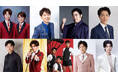 『演歌男子。10周年フェスティバル』歌謡ポップスチャンネルで9月28日(土)午後4時からテレビ初独占放送！