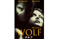 【本編無料公開】ジャック・ニコルソン主演『ウルフ』を、小林修ら豪華声優陣が出演する吹替版で6/12（金）21:00～2週間限定無料配信！