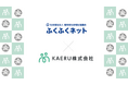 エイジテック/フィンテックサービスを提供するKAERU株式会社、福岡県社会福祉協議会と業務連携し、県内でのKAERU Biz 権利擁護サービスを提供開始