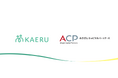 福祉型キャッシュレスサービスのKAERU、あきぎんNEXTファンドを引受先とする第三者割当増資を実施