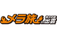 TV アニメ『SHAMAN KING』と出雲観光協会がコラボ! 1月に観光キャンペーン「メラ旅 in 神々の国出雲」を開催!