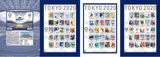 【人気超激安】2020東京オリンピック・パラリンピック切手帳 オリンピック