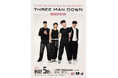 【タイ音楽ファン必見】タイの国民的人気バンド「Three Man Down」が渋谷に降臨！第26回タイフェスティバル東京スペシャルコンサート開催決定！