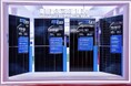 トリナ・ソーラーのペロブスカイト／結晶シリコンタンデム型モジュールが世界新記録を樹立　～ピーク出力907W、全面積モジュール効率29.2％を達成～
