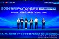 日本でAIデータセンターのインフラ拡充が進む中、トリナ・ストレージが「2026年AIDC エネルギー貯蔵TOP ベンチマーク賞」を受賞