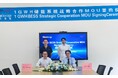 トリナ・ストレージ、AMP-lify株式会社と1GWh規模の系統用蓄電池プロジェクトに関する覚書（MOU）を締結