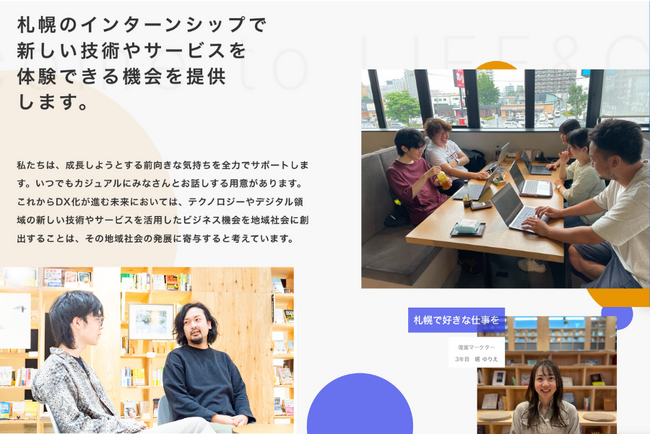 約3ヵ月本格的
