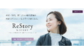 キャリアは、何度でも編み直せる。40代・50代女性の「次の物語」を社会につなぐ、キャリアプラットフォーム「ReStory」始動