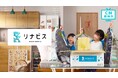 宅配クリーニングの「リナビス」が、初のTVCMを4月19日(土)より関西を中心に、関東や全国でも放映!