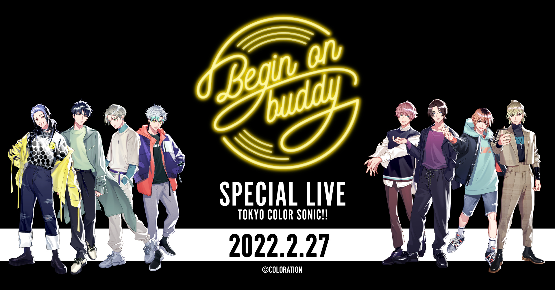 東京カラー ソニック 初のオフィシャルイベントの生配信が決定 さらに1 19よりライブを盛り上げる記念 限定グッズの事前通販も開始 株式会社コンパスのプレスリリース