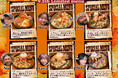 9年半の感謝を、カレーに込めて限定メニューが登場