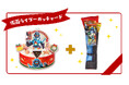 『クリスマスブーツ』販売65周年記念!ハートから感謝を込めたクリスマスプレゼントキャンペーンをハート公式Xにて実施!
