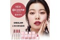 SHEGLAM 2024年 秋コレクションより、大人気シリーズのリキッドチークとリッププランパーの新色4色が絶賛発売中!