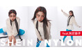 SHEIN JAPAN 2024 アンバサダーの矢吹奈子さんが『NYLON JAPAN』11月号guys表紙に登場!“ファッションギャラリー”をテーマに、NYLON流 15LOOKで13ページ独占