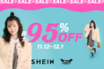 最大95%OFFの『SHEIN BLACK FRIDAY』が11月12日より開催!先着限定特典、無料ギフト、特大クーポン、全品送料無料などの特典も