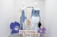 ショールーム『SHEIN TOKYO』が春仕様にリニューアル!