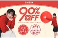 最大90%オフ！「#SHEIN新春SALE」を12月29日（月）より開催 新年のお買い物はお得に楽しめるSHEINで決まり！