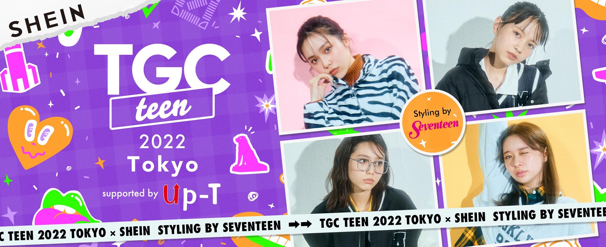 グローバルファッションブランド「SHEIN」”令和teen”向けガールズフェスタ『TGC teen 2022 Tokyo』に登場!｜ROADGET BUSINESS PTE. LTD.のプレスリリース