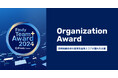 amptalk、Findy Team+ Award 2024 を受賞。7ヵ国から集まる多国籍チームがエンジニア組織の開発生産性が優れた企業として選出