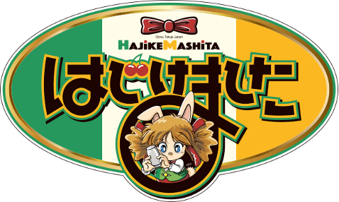Grand Open フルーツいっぱいの濃厚な本格派モクテルのテイクアウト専門店 はじけました が21年7月7日 水 恵比寿にopen 株式会社はじけましたのプレスリリース