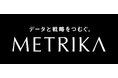 “データと戦略を紡ぐ。” 株式会社METRIKA 海外初進出拠点をシンガポールに開設