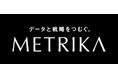 METRIKA、横浜ゴム株式会社とAIでタイヤ打音から空気圧を判定する技術を開発