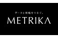 株式会社METRIKA、村田製作所との対談記事を公開~製造業におけるデータドリブン経営と人材育成~