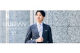 向井理さんが着る、D’URBANのスーツ。誕生55周年、人生に寄り添うモノづくり。