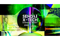 「仙台 X-TECHイノベーションプロジェクト2023‐2024」の一環として、「X-TECH人材育成プログラム」を2023年9月27日（水）からスタート