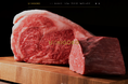 「焼肉うしごろ」の極上肉をご自宅へ手軽にお取り寄せ