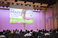 国内有数の平和活動団体が一堂に集結「第1回 PEACEシンポジウム2026」開催