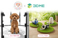 【愛知・豊橋】愛犬の「いま」を立体で残す。ペット交流イベント「PET no WA」に「3DME」が出展