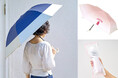 1点からオリジナルプリントが可能！遮光率100％や超軽量100gなど傘4種を発売
