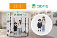 スマイルプロジェクト×3DME、群馬の新施設MIRAI PARKで「3Dスマイル撮影会」を開催！