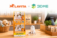 3DME「写真でつくる ペットフィギュア」、総合ペットショップ「ラビータ」全国8店舗へ本格導入を開始