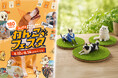 国内最大級ドッグイベント「ジャパンわんこフェスタ」にて、3DME「写真から作るペットフィギュア」受注会を開催