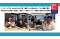 レジル、GPTW Japanの2026年版「働きがいのある会社」に2年連続で認定