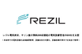 レジル電気保安、キリン堂の関西200店舗超の電気設備管理のDX化を支援