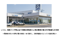 レジル、福島マツダ郡山店で太陽光発電導入と残余需要の電力利用最適化を支援
