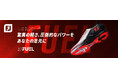 トッププロも愛用する軽量スパイクレスシューズ「FJ FUEL」がさらに軽く、パワーを増して新登場