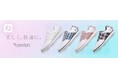 ロングセラーの「eComfort」シリーズよりデザインを一新したシューズ・グローブが登場