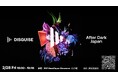 Disguise がオープンハウス「After Dark」を開催。受賞、昨年の総括、CES、ISEでのアップデートなど、バーチャルプロダクションやイマーシブ映像体験の最新状況をプレゼンテーション