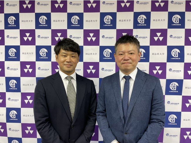 左から　アイアルマーズ株式会社　代表取締役社長　堀部直紀、同志社大学　商学部　関智宏様