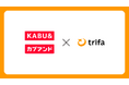 トリファ、カブ＆ピースと共同で「KABU&海外eSIM」 powered by トリファをローンチ
