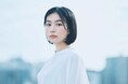 ＜Palabra＞映画『森に聴く Listen to the Forest』音声ガイドナレーションに木竜麻生さん