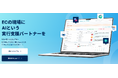 EC特化AIエージェント「ECPRO BRAIN」、新機能「販促プラン」をリリース！イベント終了後の“戻し作業”を完全自動化