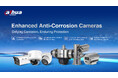 Dahua Technologyが過酷な環境向けに強化された防錆カメラを発表