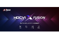 Dahua Technology、「HDCVI X Fusion」を発表